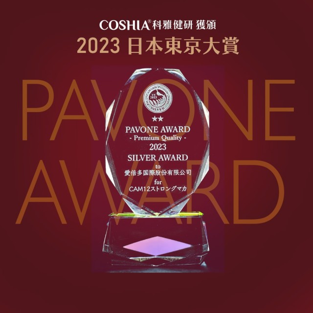 黃金桑黃-萃取膠囊 (6入盒裝/共60粒)