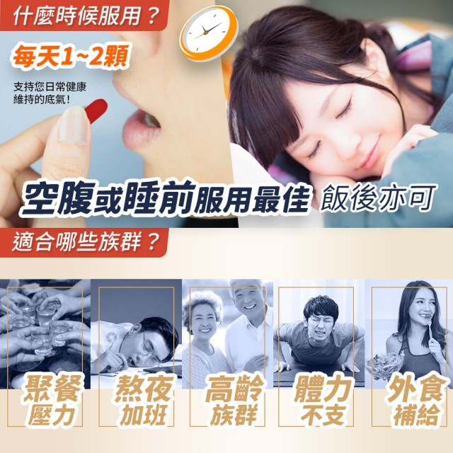 紅寶牛樟芝-萃取膠囊 (6入盒裝/共60粒)