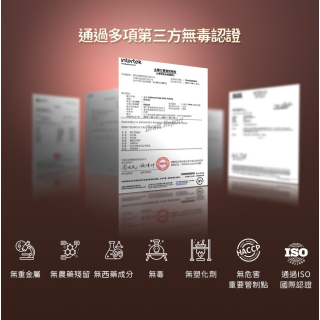 黃金桑黃-萃取膠囊 (6入盒裝/共60粒)