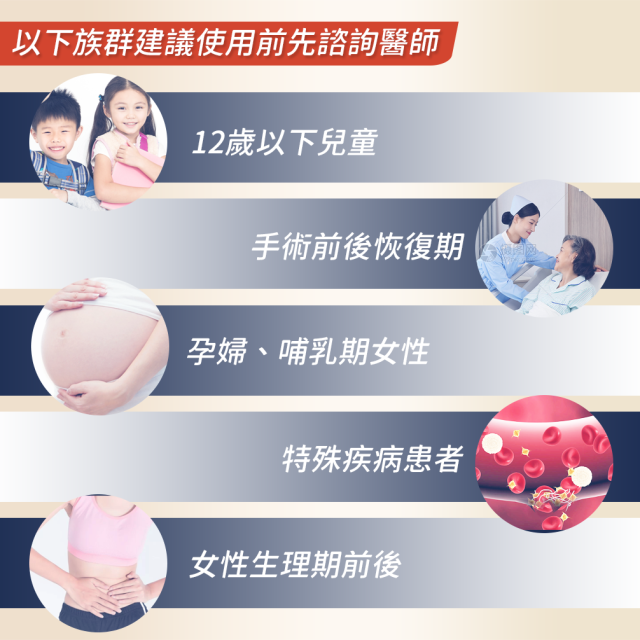 紅寶牛樟芝-萃取膠囊 (6入盒裝/共60粒)