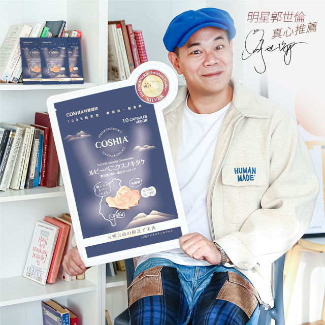 紅寶牛樟芝-萃取膠囊 (6入盒裝/共60粒)