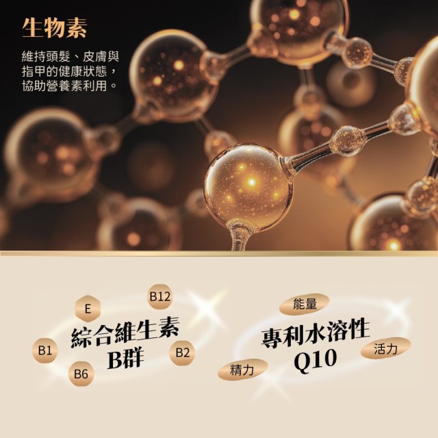 CAM12力男複方黑瑪卡 (10粒/袋)