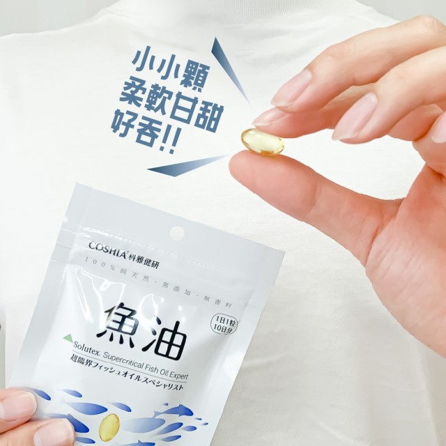 超臨界魚油專家 (6入盒裝/共60粒)