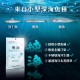 超臨界魚油專家 (6入盒裝/共60粒)