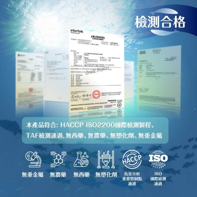 超臨界魚油專家 (6入盒裝/共60粒)