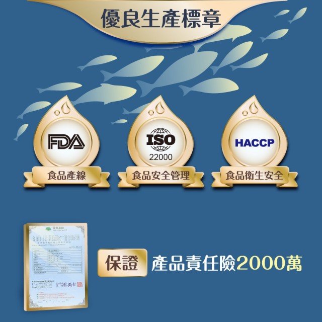 超臨界魚油專家 (6入盒裝/共60粒)