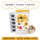 體驗特惠│精明專利葉黃素複方膠囊(60粒)(30天)