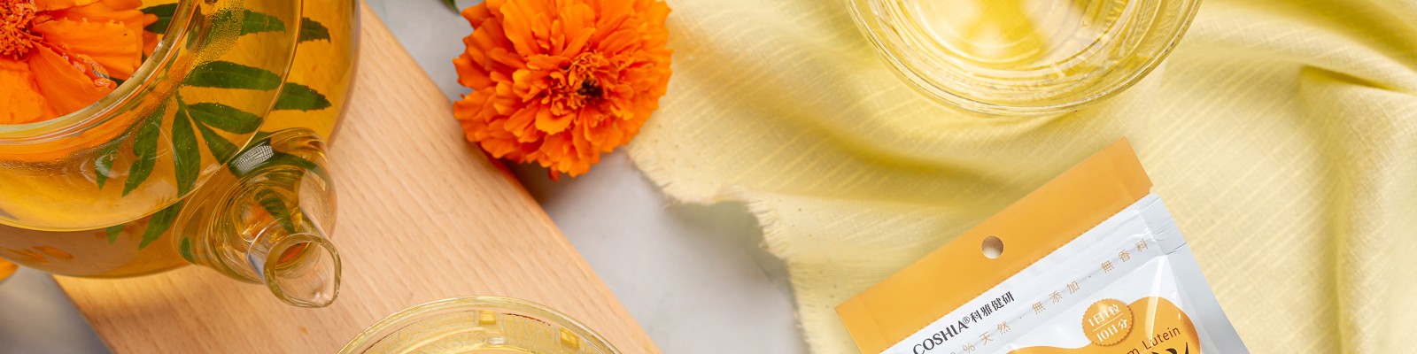 對付3C傷眼文明病，讓葉黃素來保護